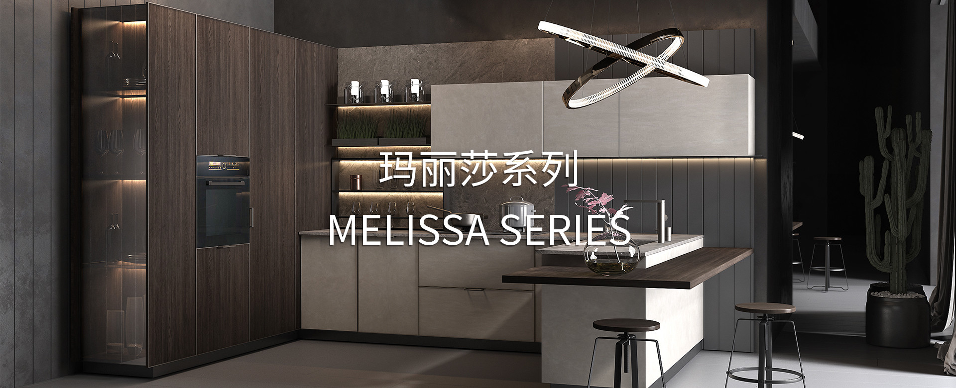 瑪麗莎係列（liè）