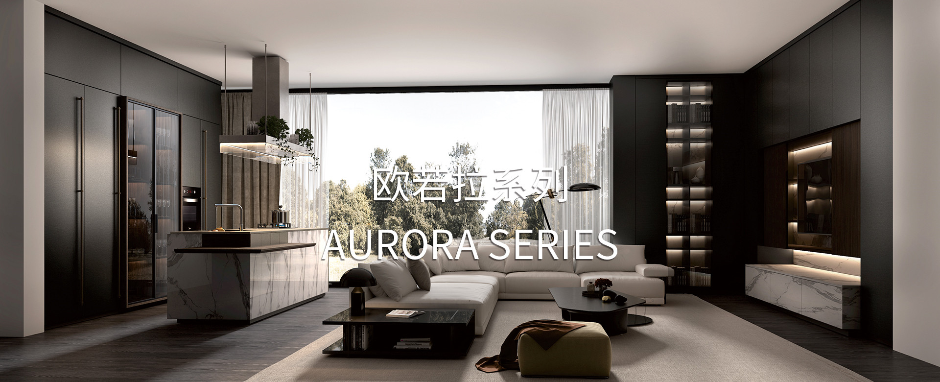 歐若（ruò）拉係列