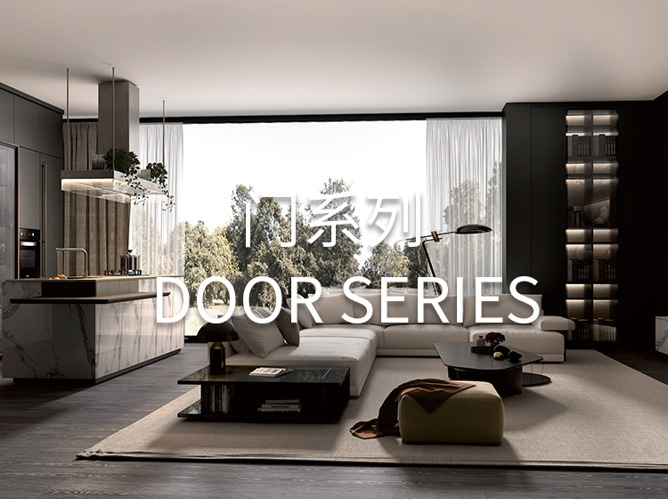 門係列