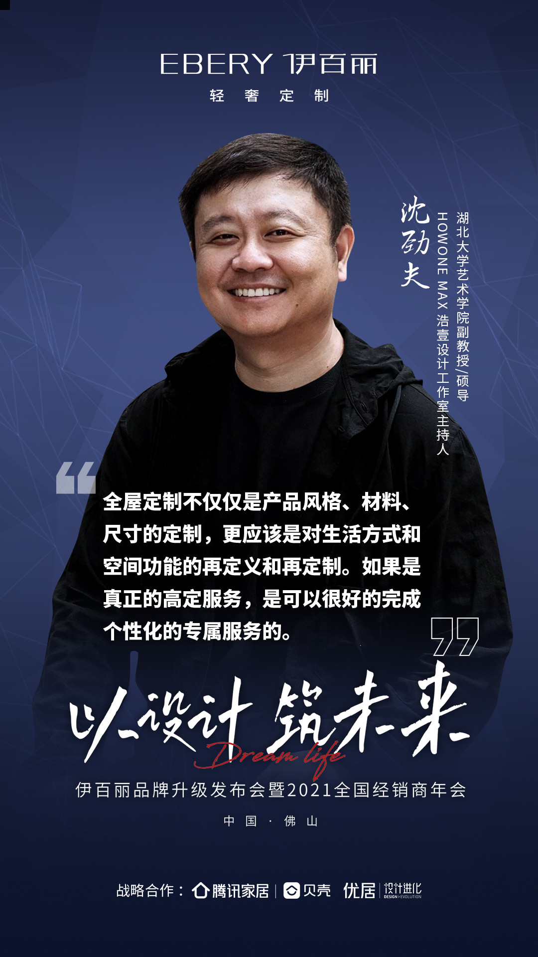 專賣店（diàn）