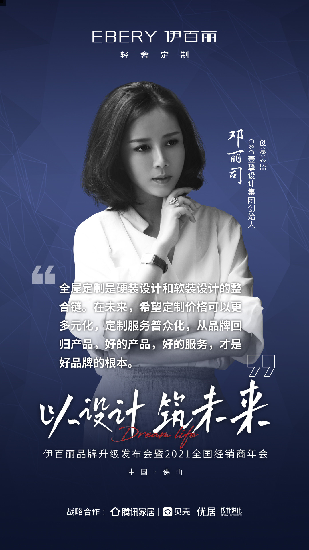 專（zhuān）賣店