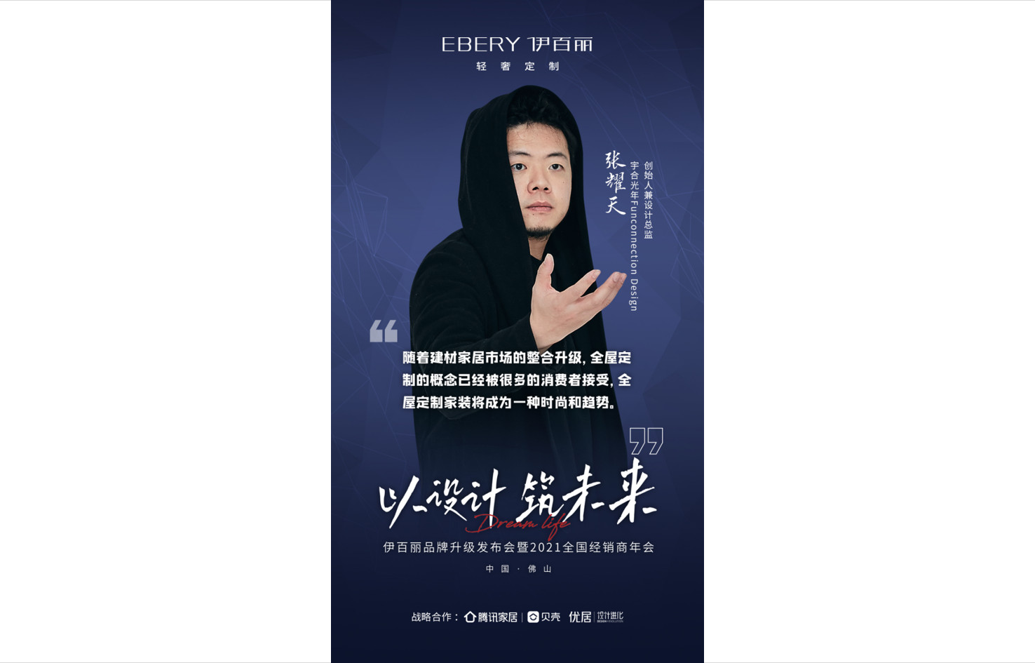 張耀天（tiān）