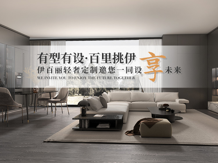 輕奢店（diàn）招商