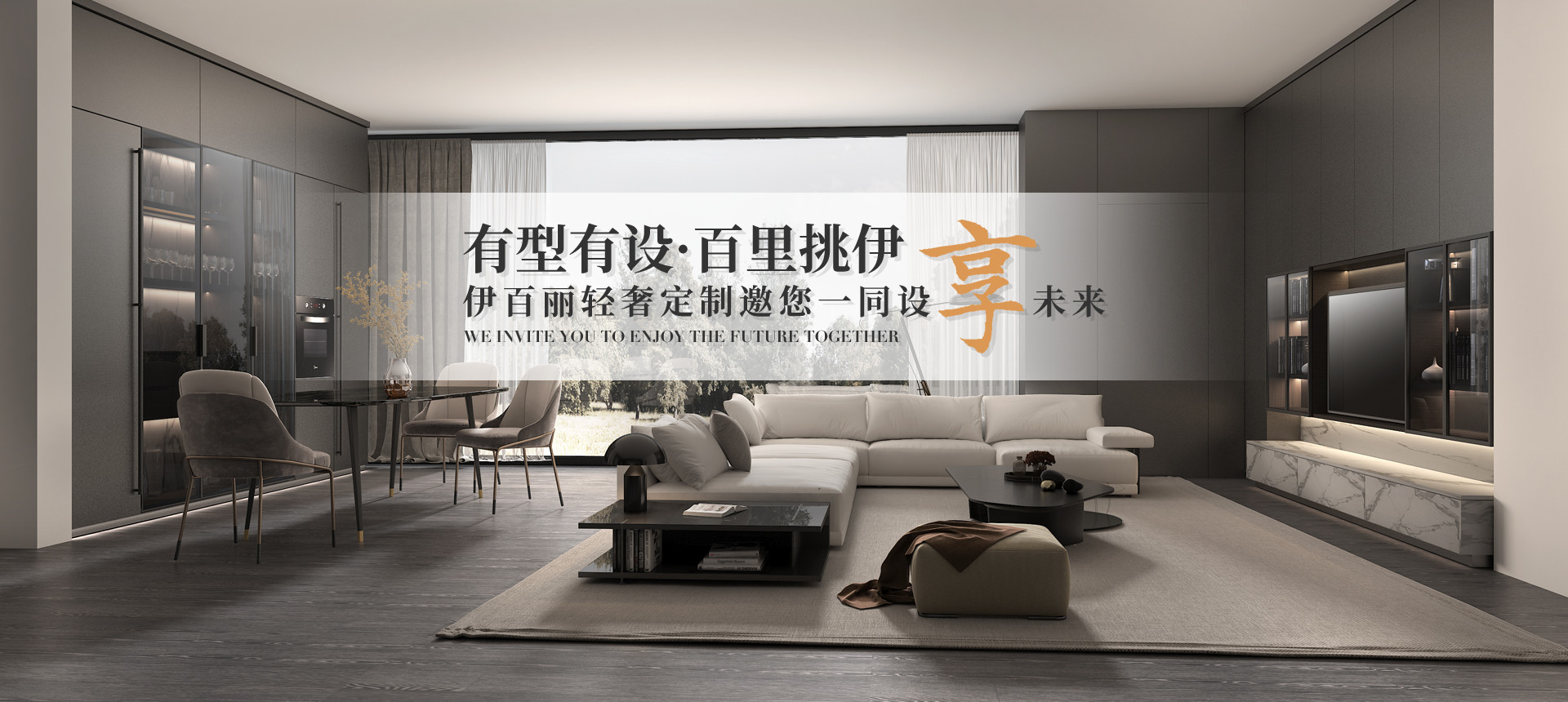 輕奢（shē）店招商