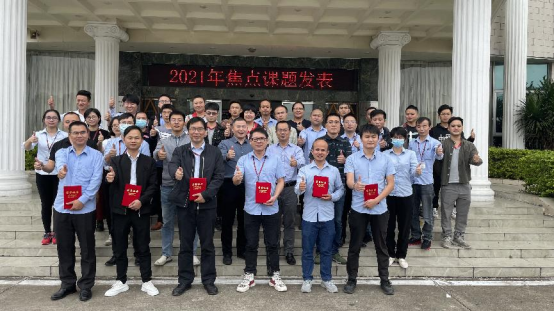 提（tí）升品質，增創效益|丝瓜视频破解版輕奢（shē）定（dìng）製2021第一輪焦點課（kè）題驗收活動圓滿結束