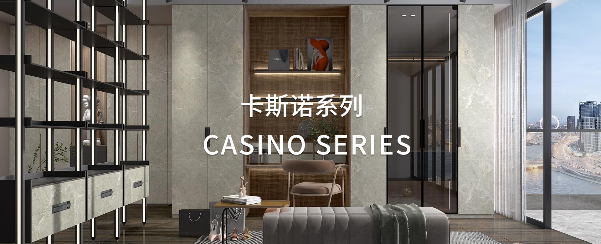 卡斯諾係列（liè）