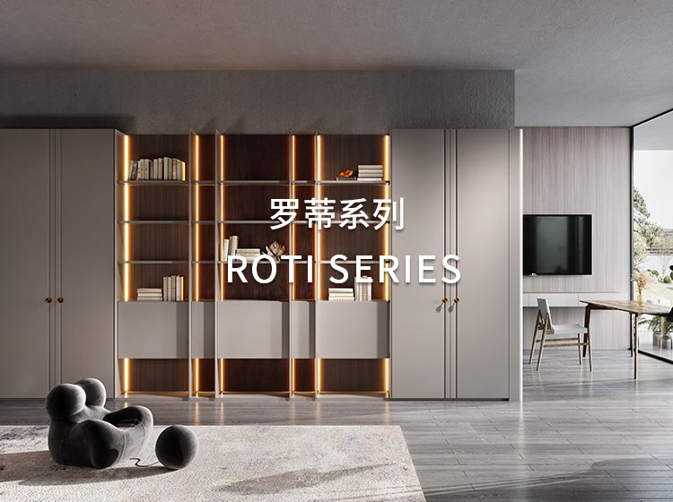 羅蒂·極（jí）係