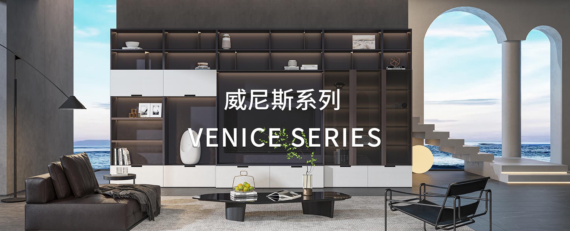 威尼斯·極（jí）係